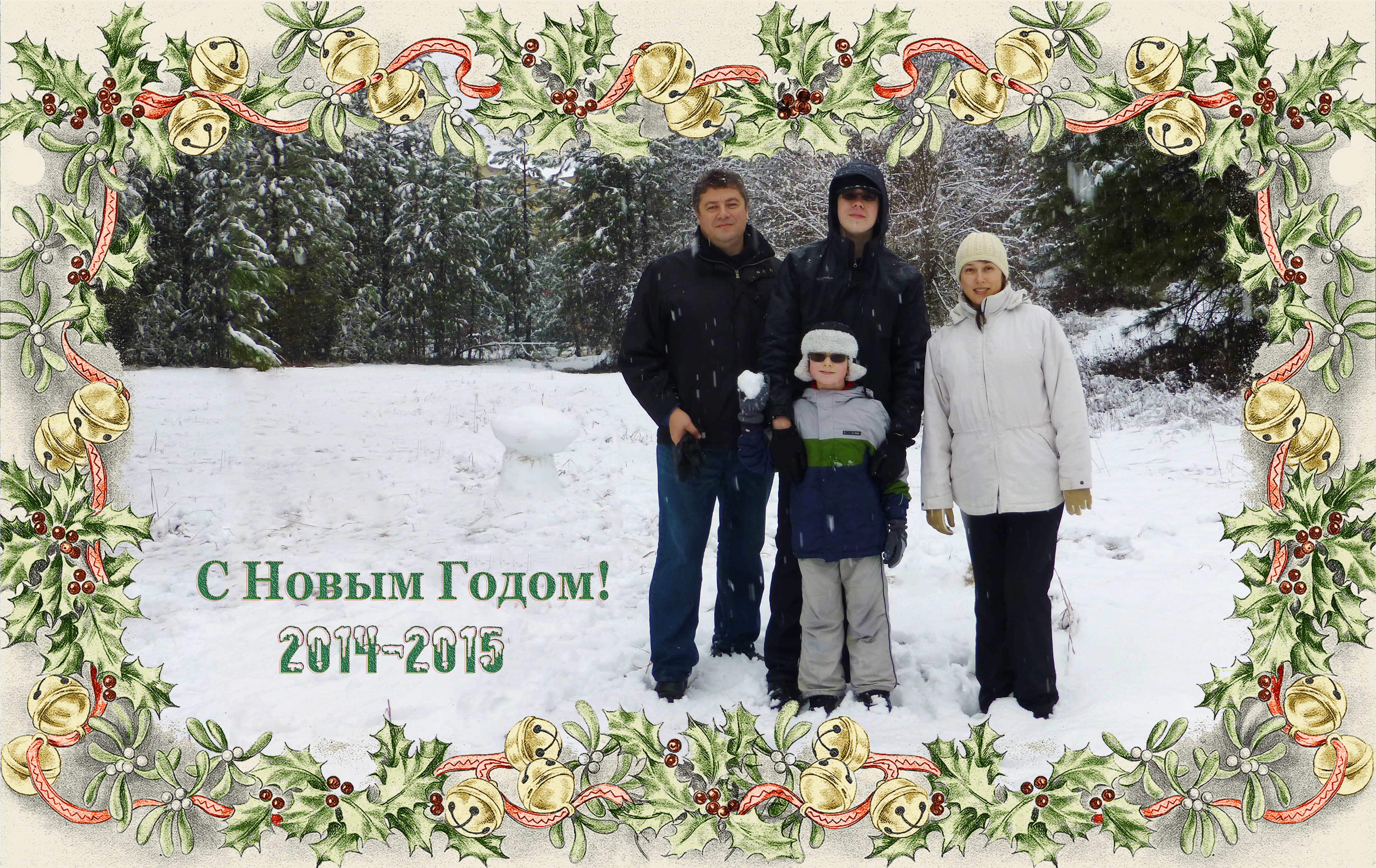 Happy Holidays 2014-2015-rus